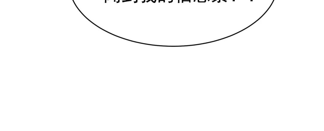 狼元帅的双重宠爱 第5话可以抱我么 第31页
