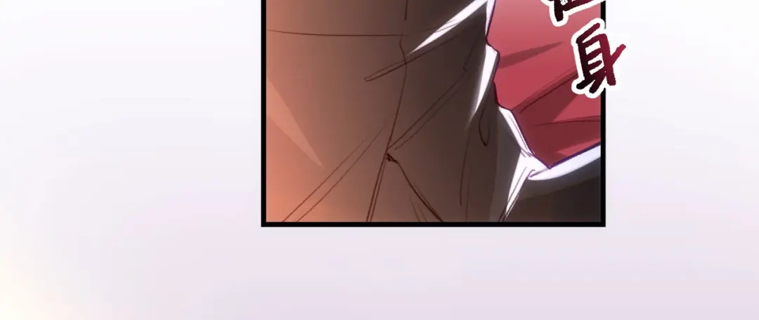 狼元帅的双重宠爱 第5话可以抱我么 第34页