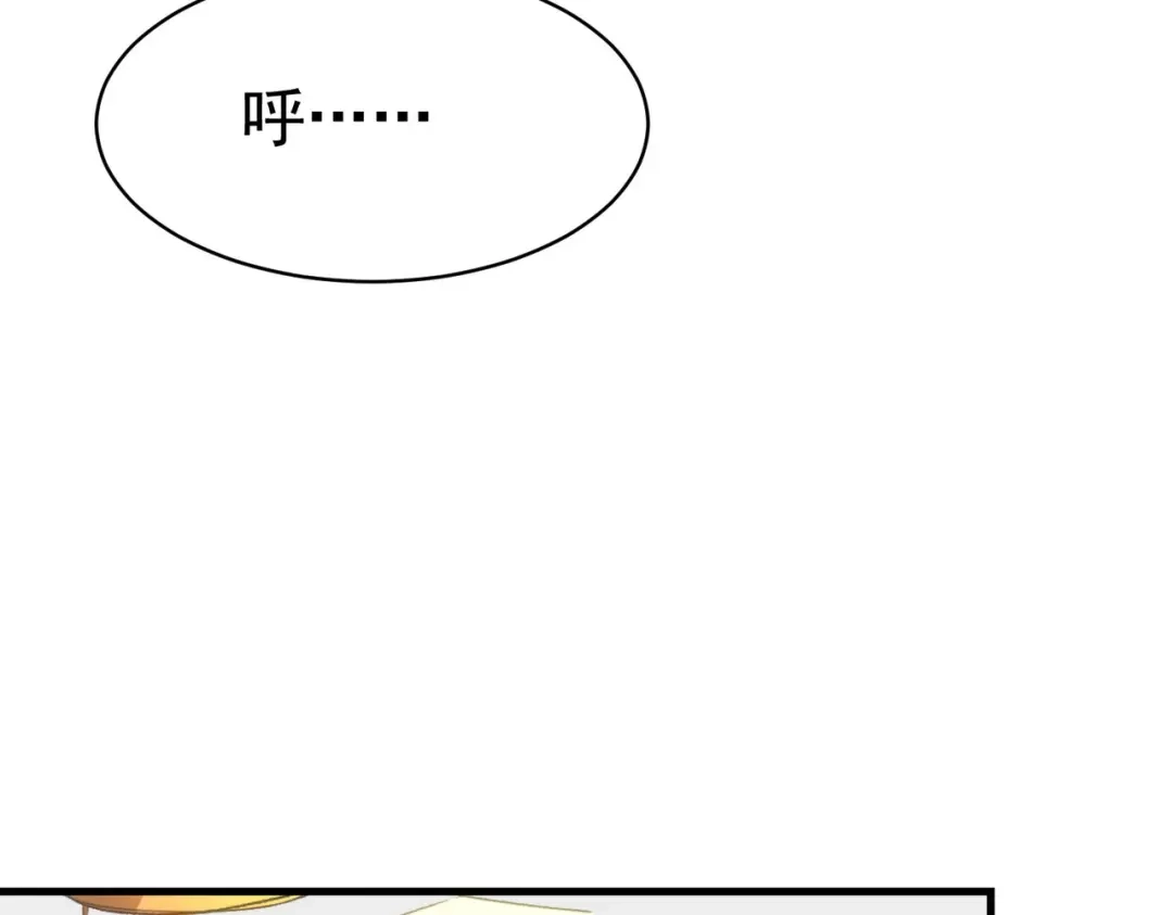 狼元帅的双重宠爱 第5话可以抱我么 第54页