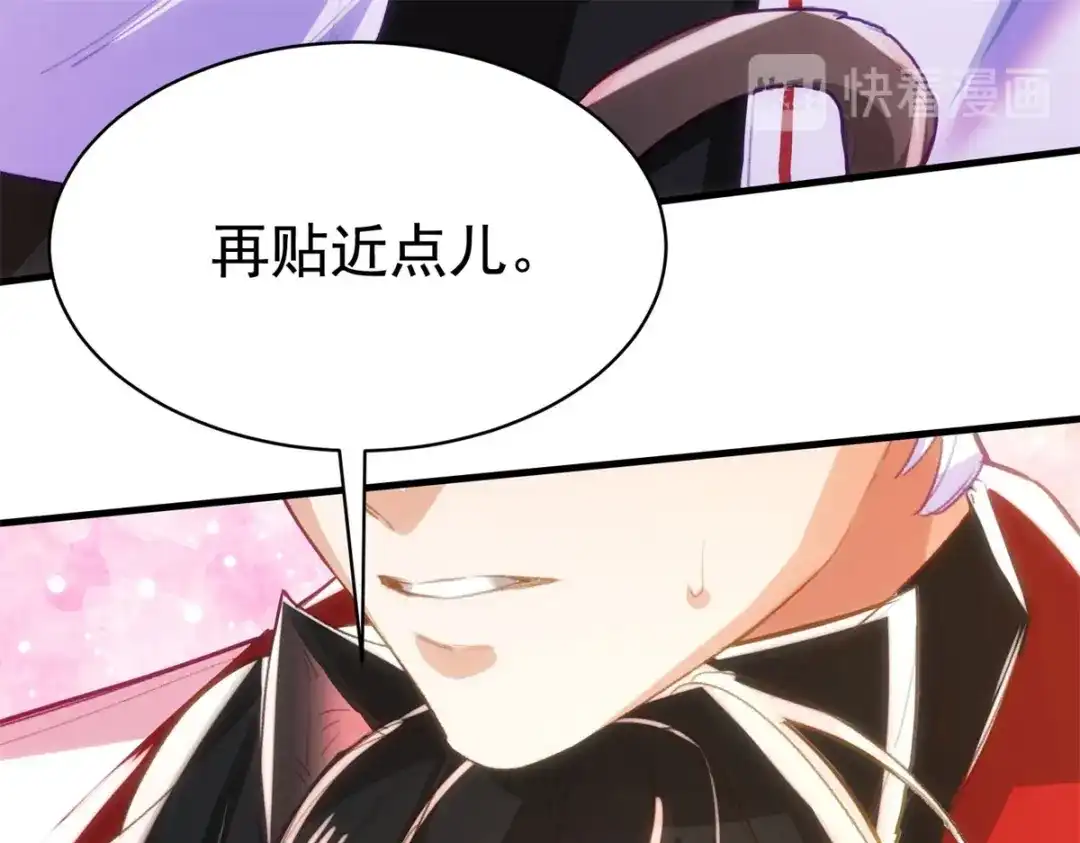 狼元帅的双重宠爱 第6话吸引力 第15页