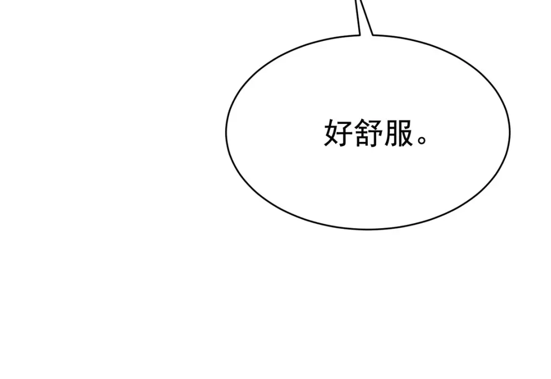 狼元帅的双重宠爱 第6话吸引力 第17页