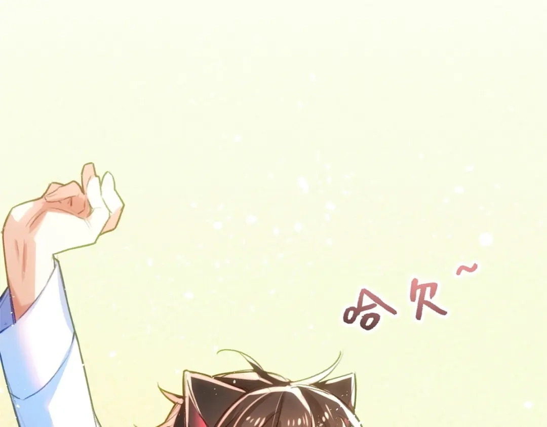 狼元帅的双重宠爱 第6话吸引力 第40页