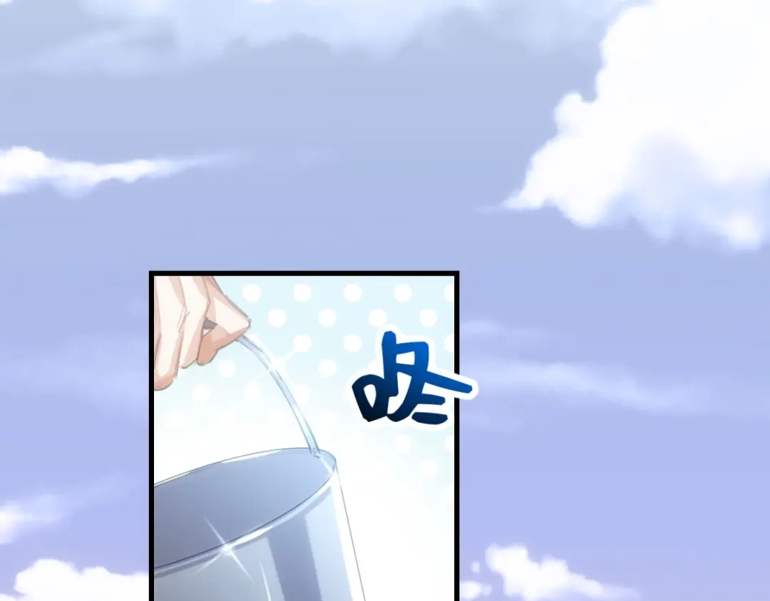 狼元帅的双重宠爱 第7话佩利 第28页