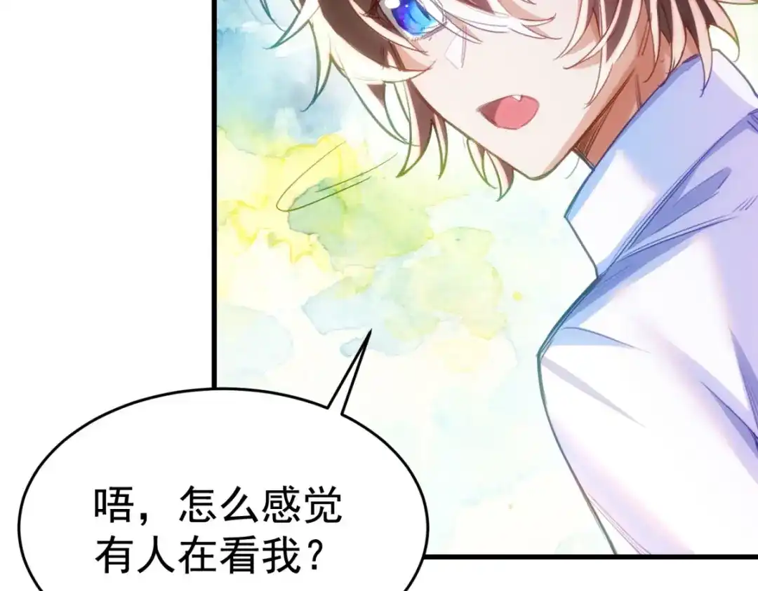 狼元帅的双重宠爱 第7话佩利 第39页