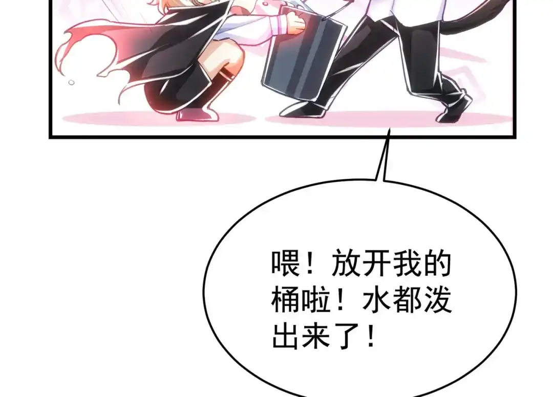 狼元帅的双重宠爱 第8话血仆 第14页