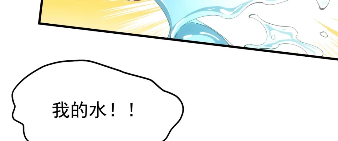 狼元帅的双重宠爱 第8话血仆 第16页
