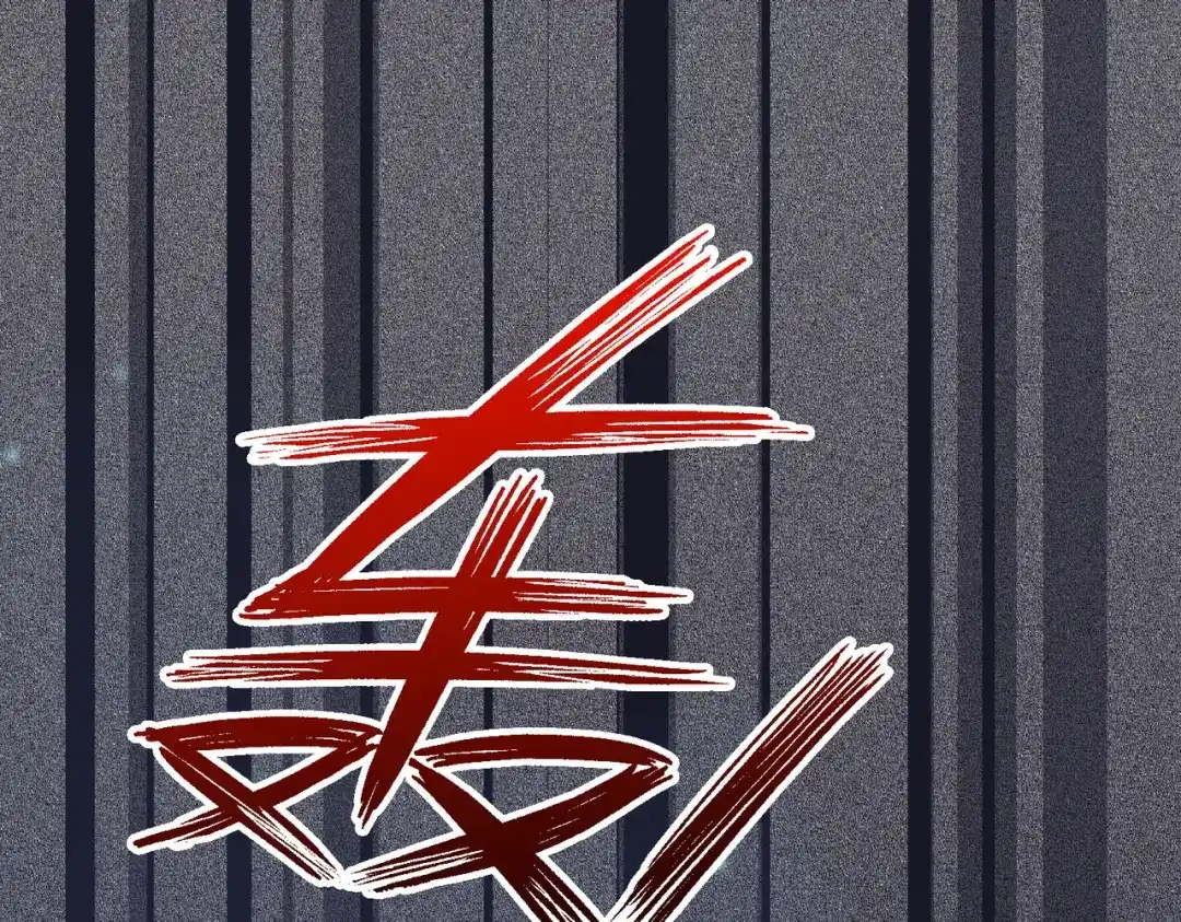 狼元帅的双重宠爱 第8话血仆 第67页