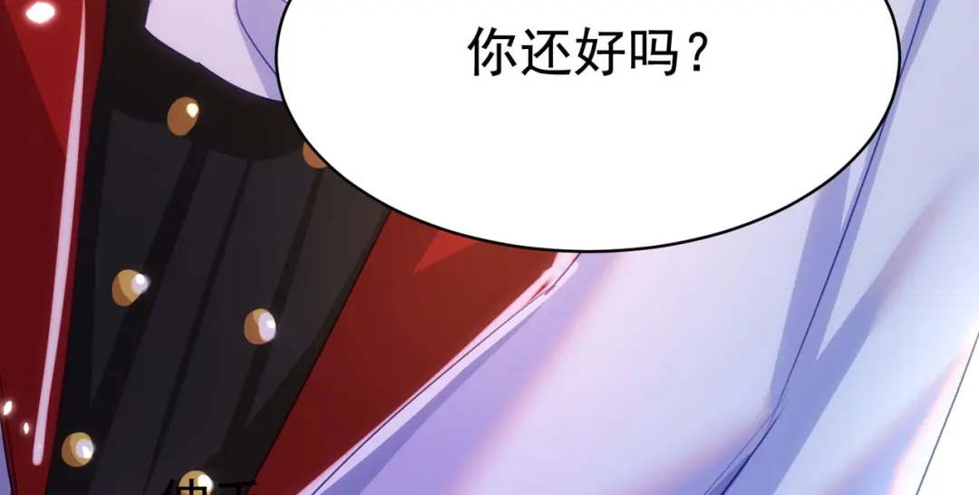 狼元帅的双重宠爱 第8话血仆 第92页