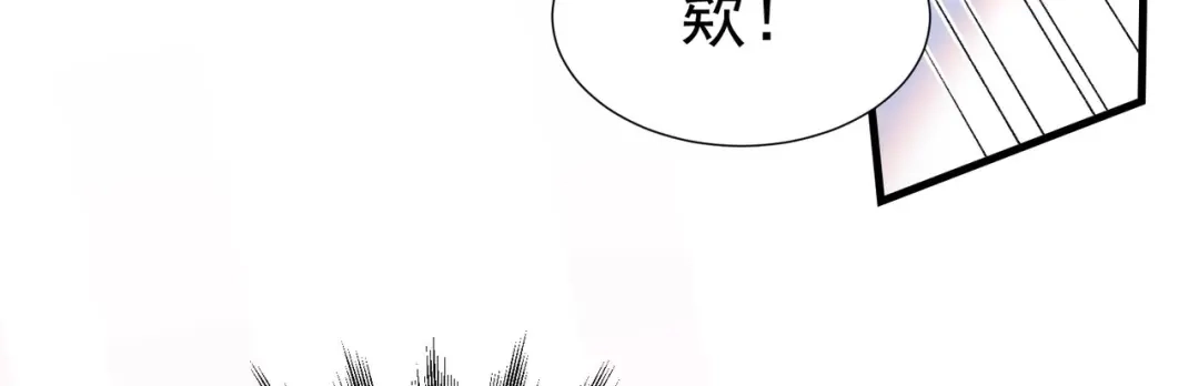 狼元帅的双重宠爱 第9话混血 第25页
