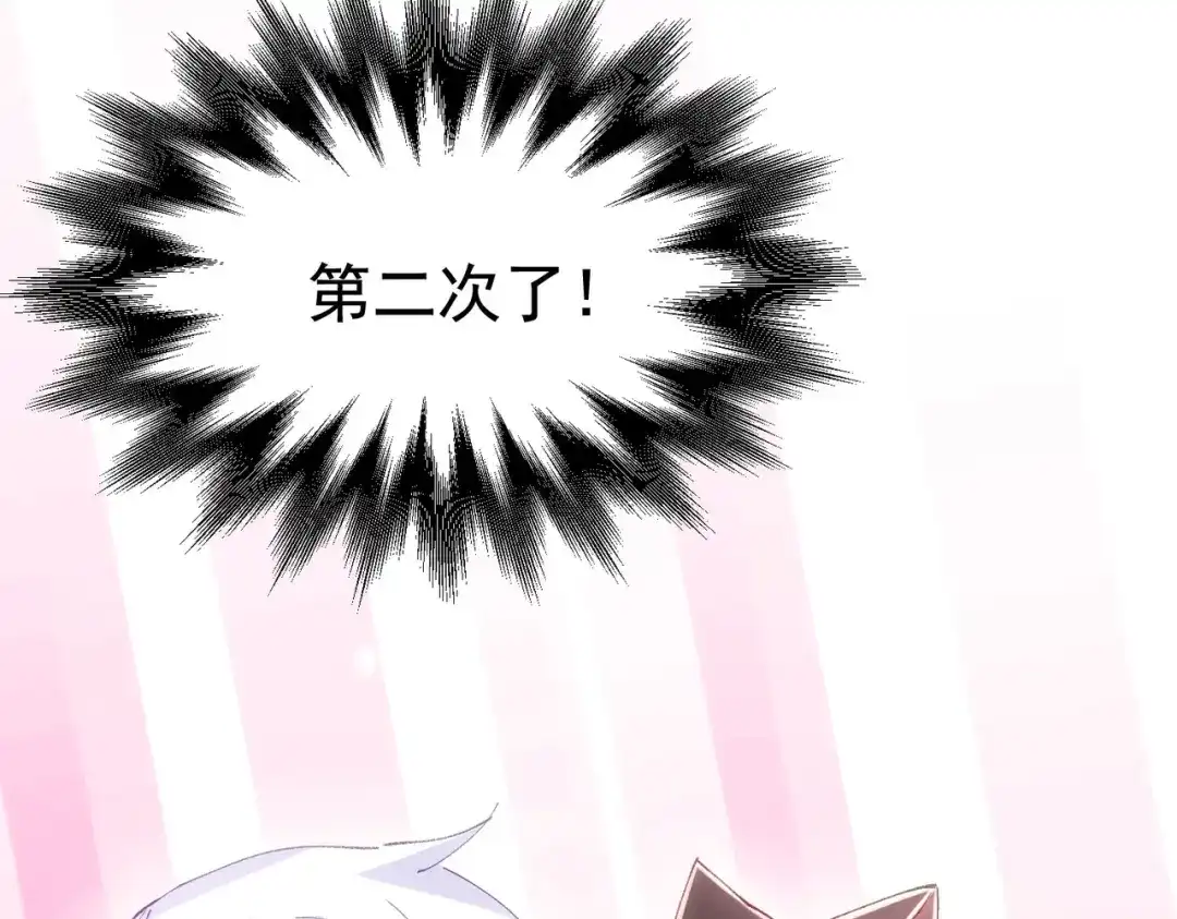 狼元帅的双重宠爱 第9话混血 第26页