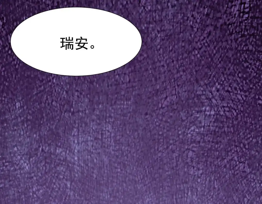 狼元帅的双重宠爱 第9话混血 第54页