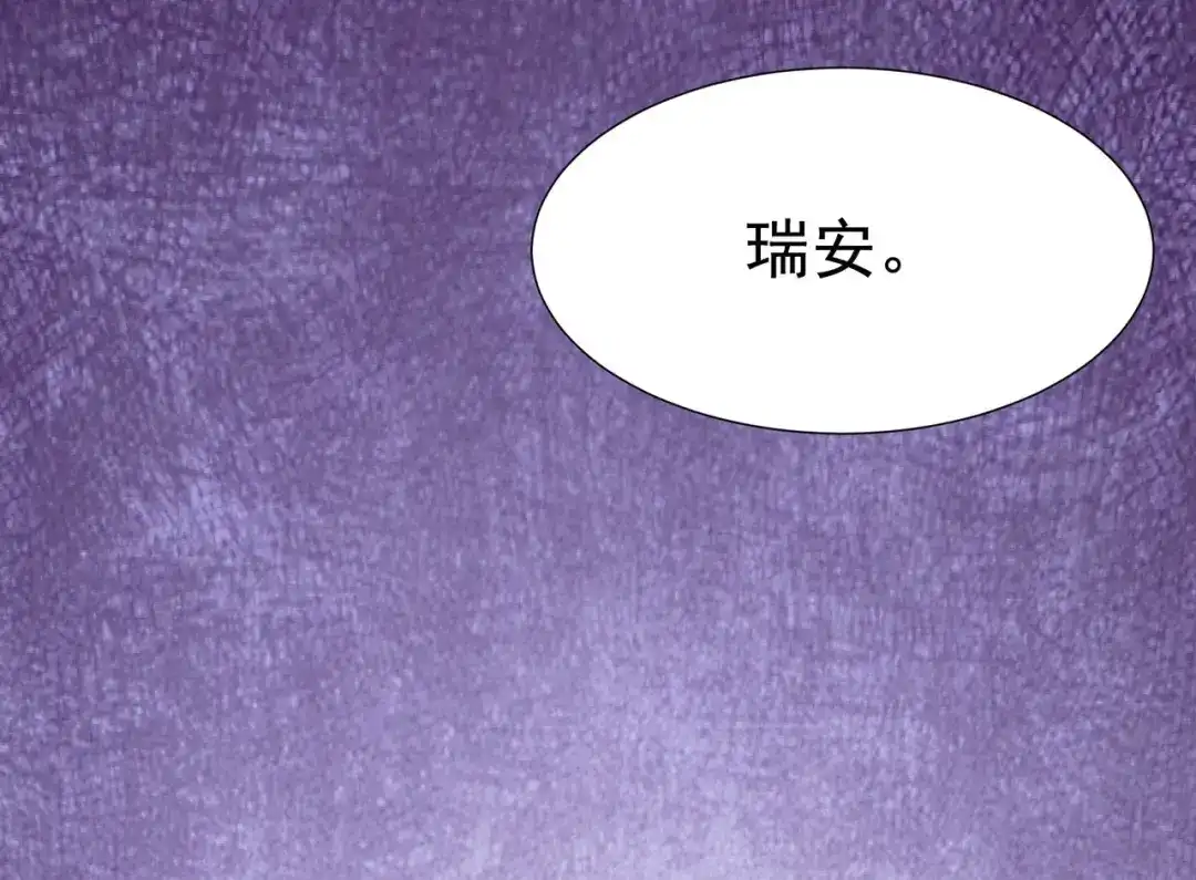 狼元帅的双重宠爱 第9话混血 第55页