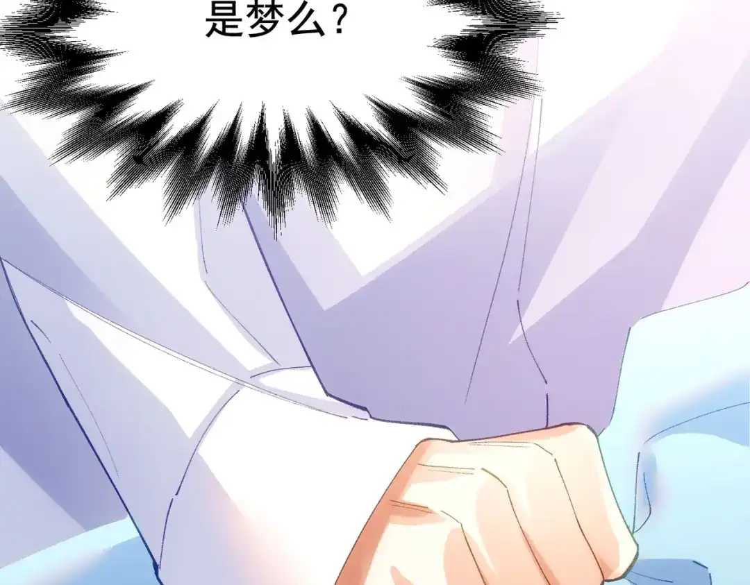 狼元帅的双重宠爱 第9话混血 第88页