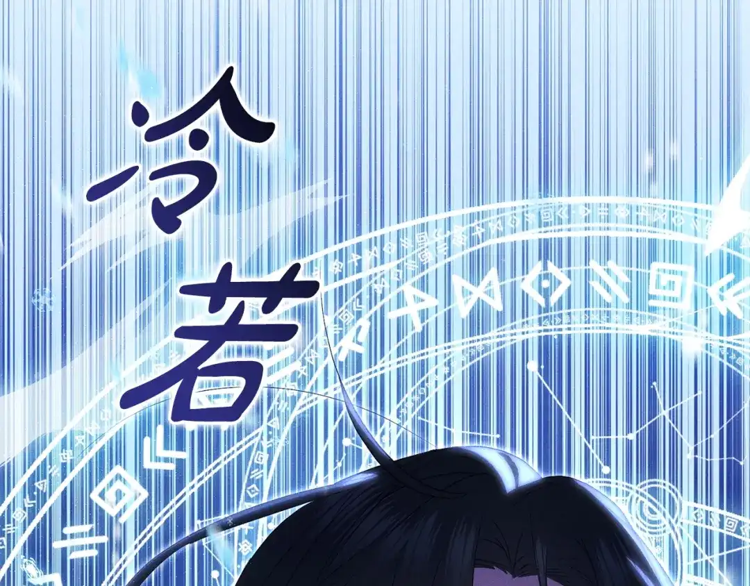 只有我不知道恶女是男人 第9话 是朋友啦 第53页
