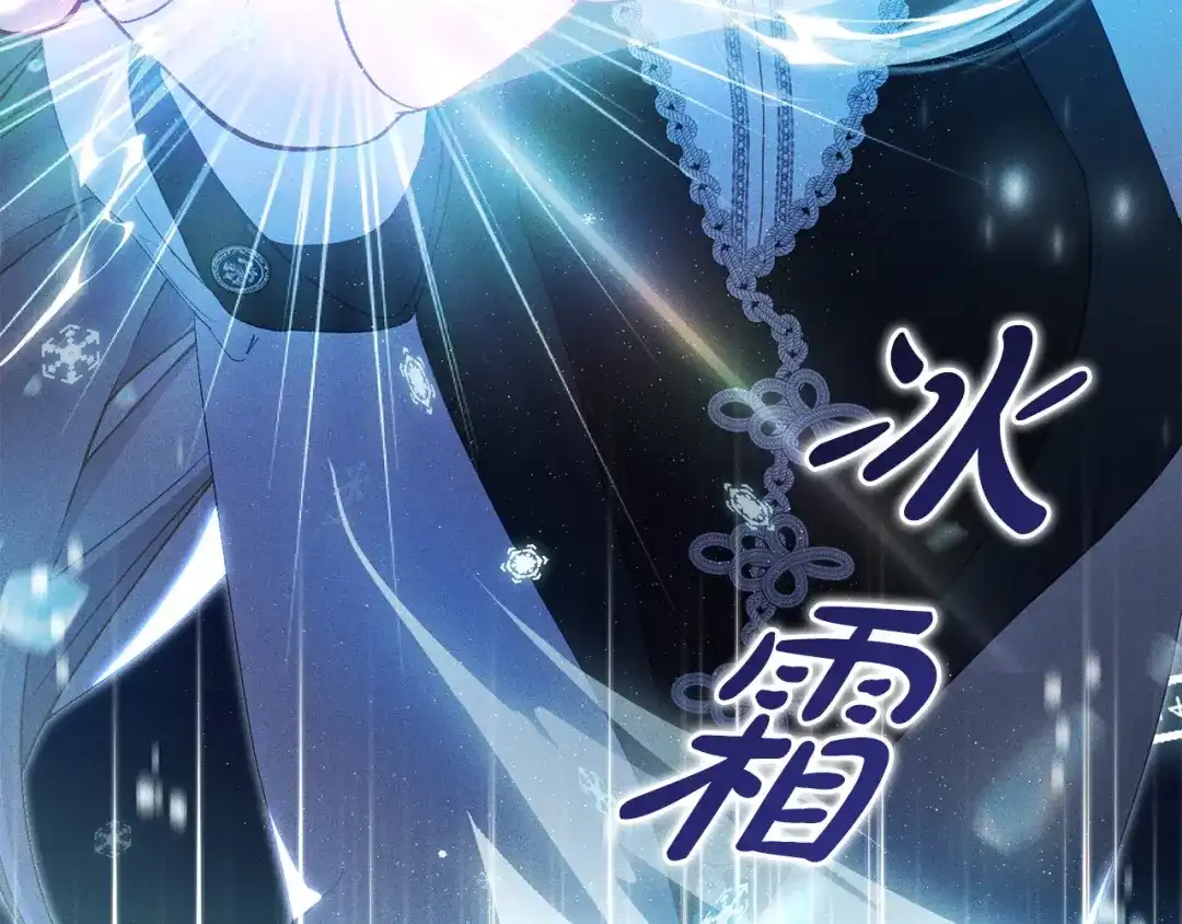 只有我不知道恶女是男人 第9话 是朋友啦 第55页