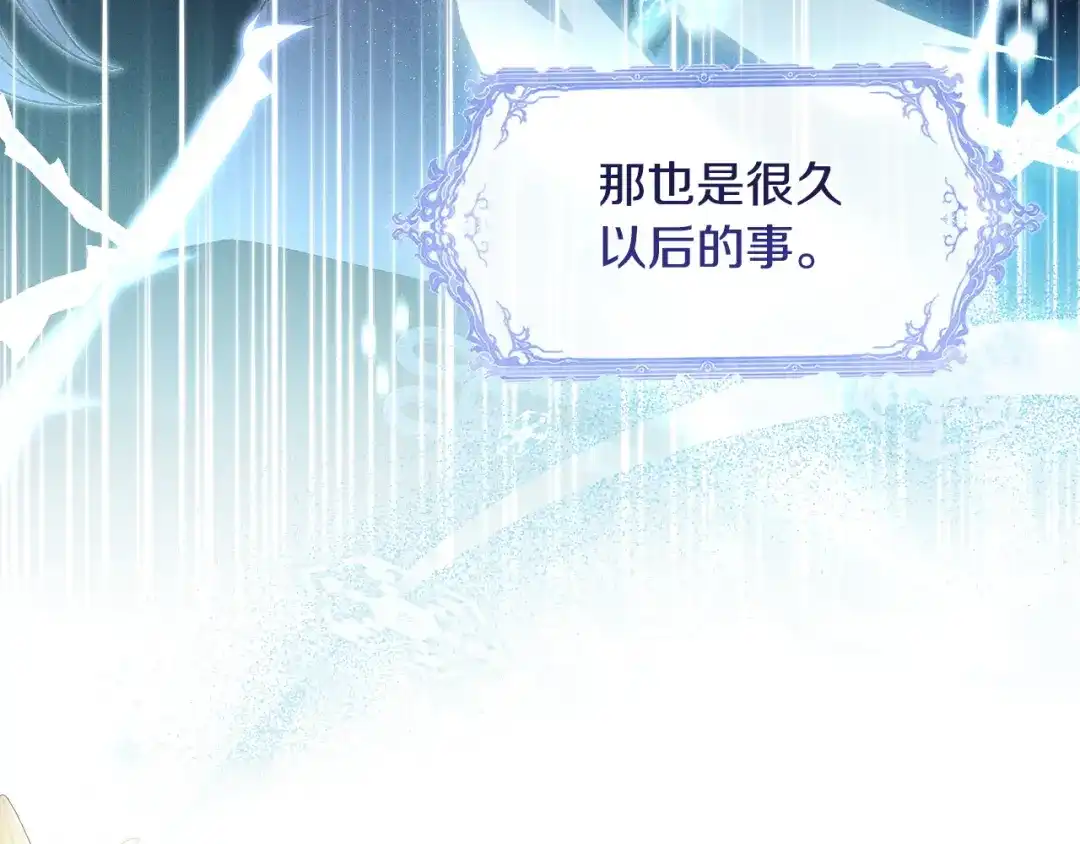 只有我不知道恶女是男人 第9话 是朋友啦 第56页