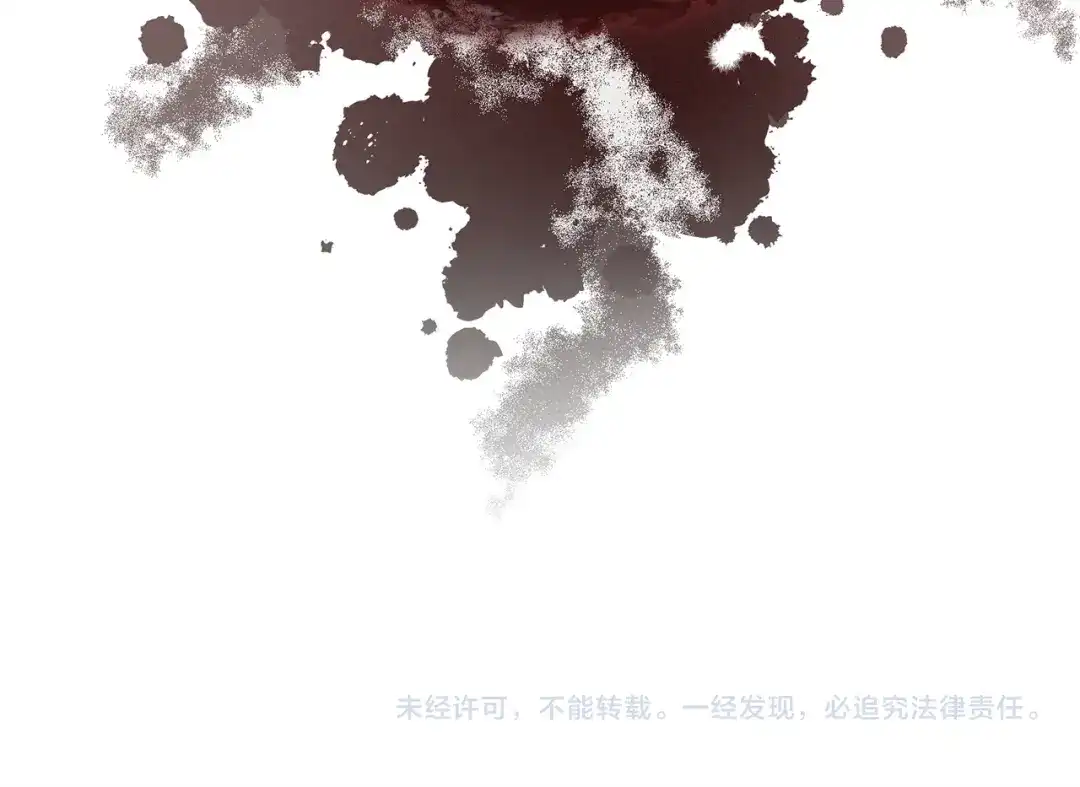 只有我不知道恶女是男人 第10话 脸红了 第277页