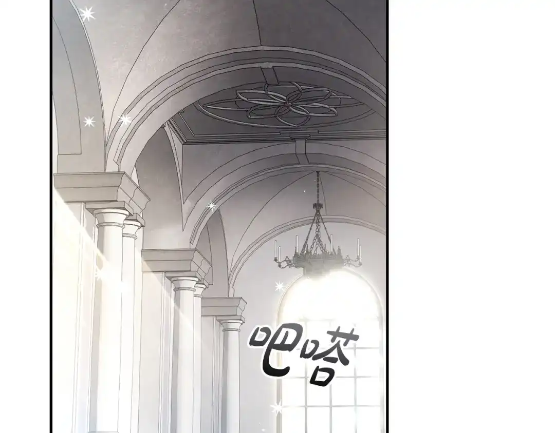 只有我不知道恶女是男人 第11话 朋友的救赎 第135页