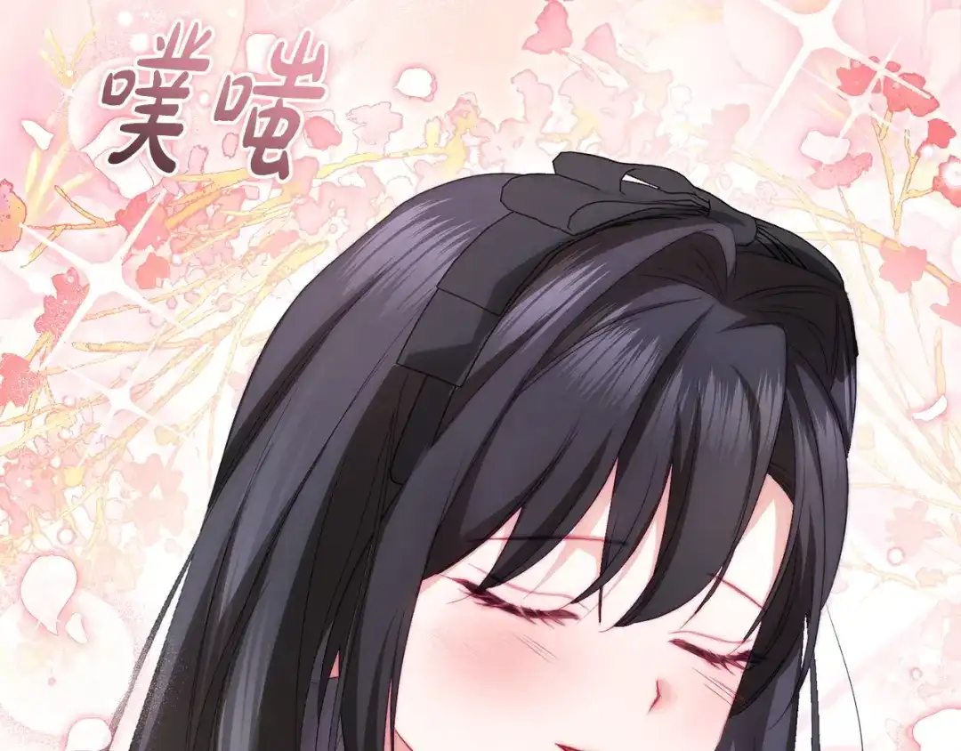 只有我不知道恶女是男人 第11话 朋友的救赎 第168页