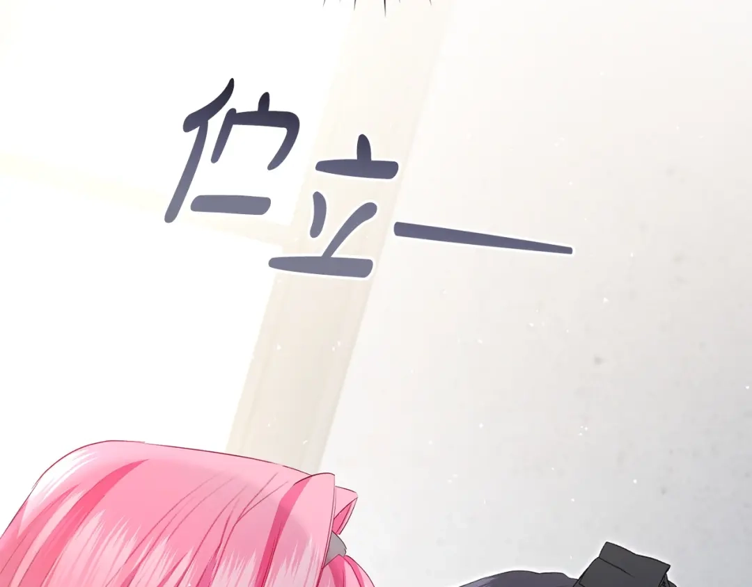 只有我不知道恶女是男人 第11话 朋友的救赎 第175页