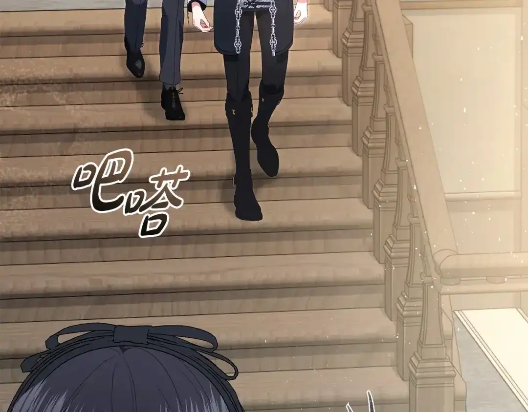 只有我不知道恶女是男人 第11话 朋友的救赎 第184页