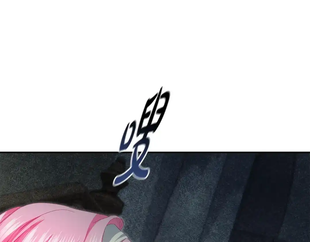 只有我不知道恶女是男人 第11话 朋友的救赎 第195页