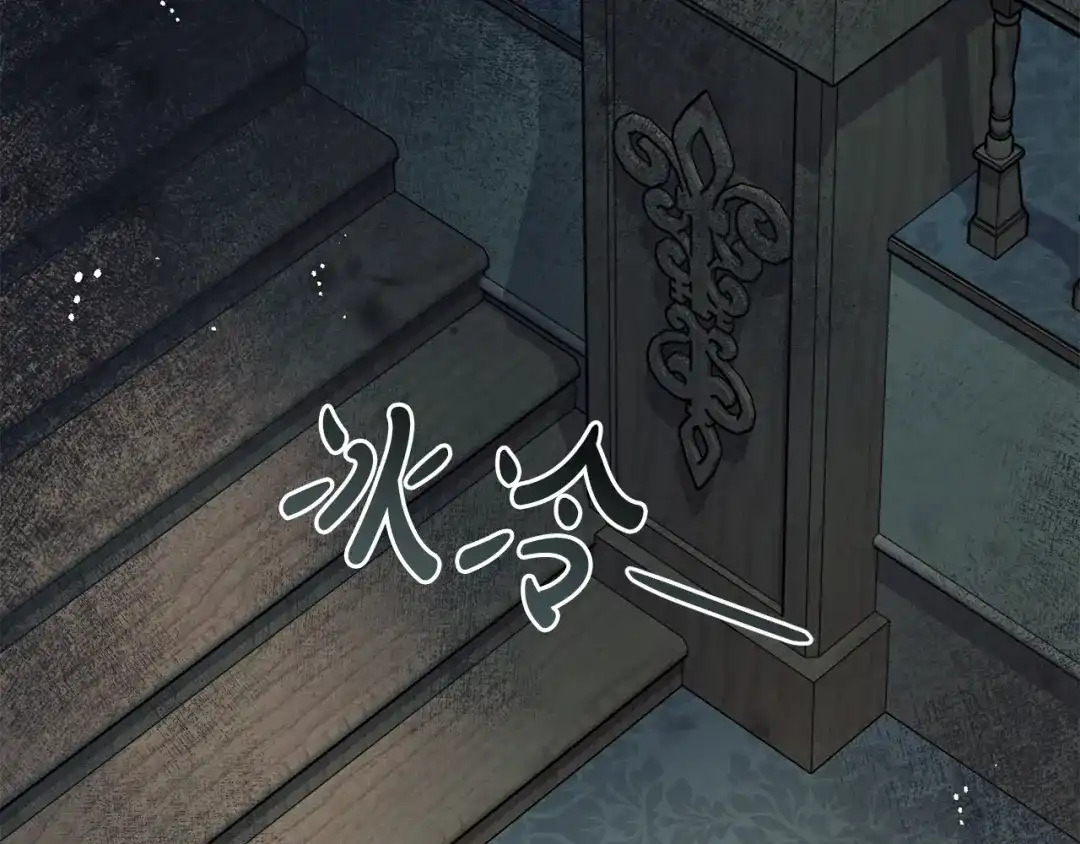 只有我不知道恶女是男人 第11话 朋友的救赎 第200页