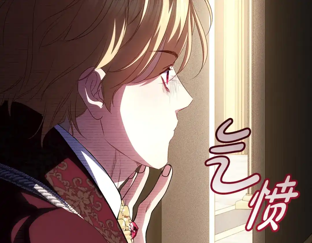 只有我不知道恶女是男人 第11话 朋友的救赎 第30页