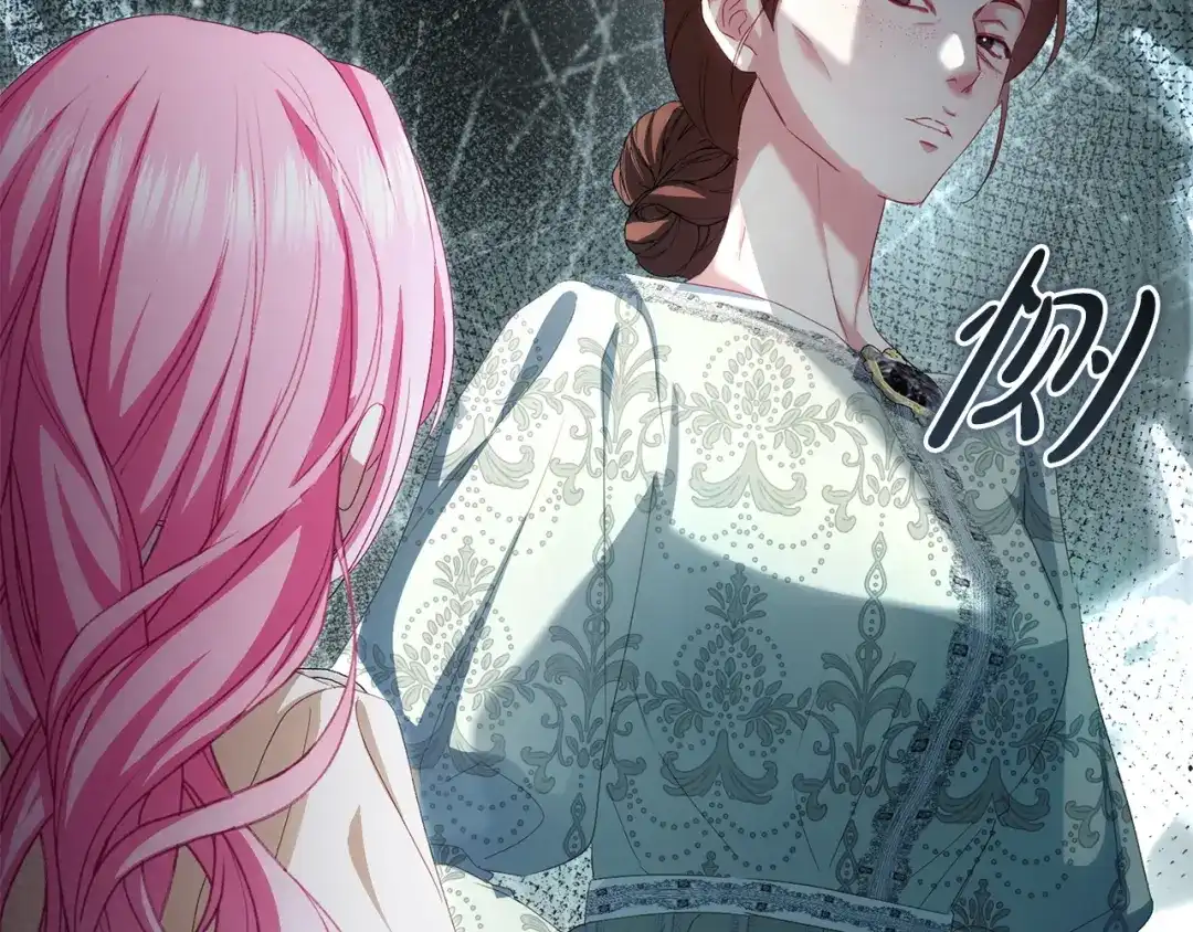 只有我不知道恶女是男人 第11话 朋友的救赎 第334页