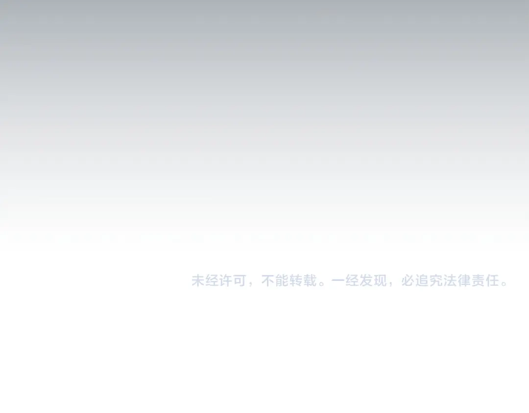 只有我不知道恶女是男人 第11话 朋友的救赎 第336页
