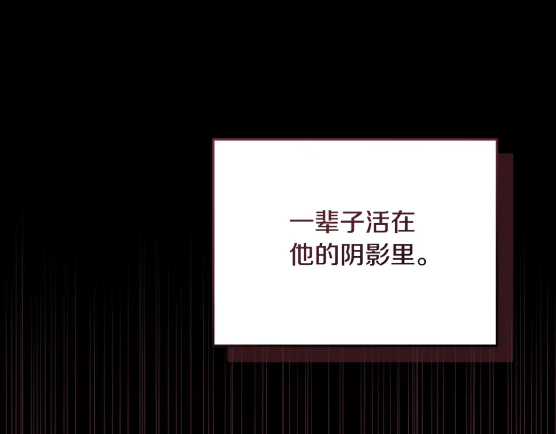 只有我不知道恶女是男人 第11话 朋友的救赎 第34页