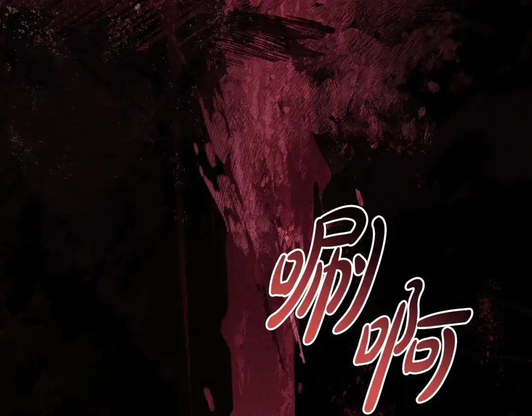 只有我不知道恶女是男人 第11话 朋友的救赎 第45页