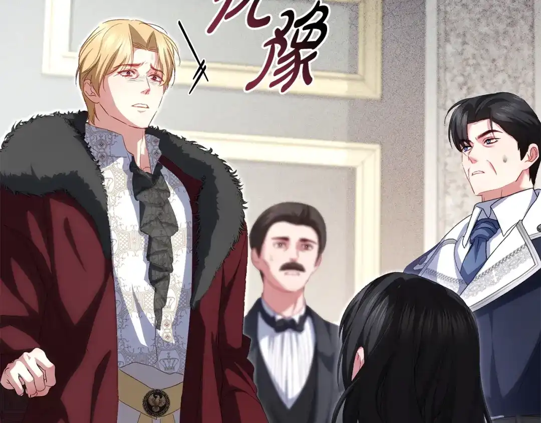 只有我不知道恶女是男人 第11话 朋友的救赎 第71页