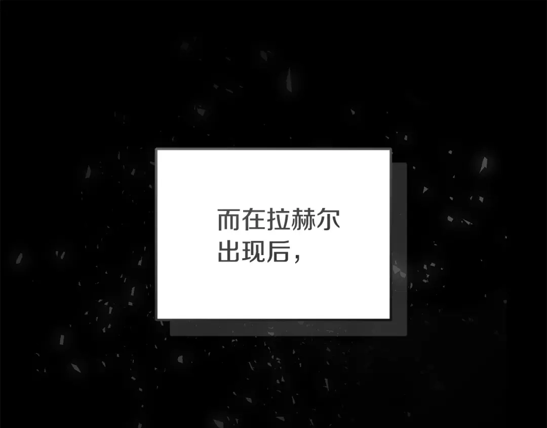 只有我不知道恶女是男人 第11话 朋友的救赎 第79页