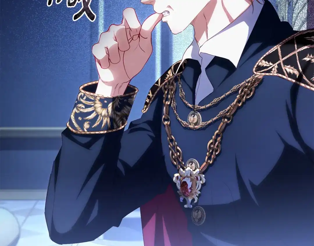 只有我不知道恶女是男人 第11话 朋友的救赎 第97页