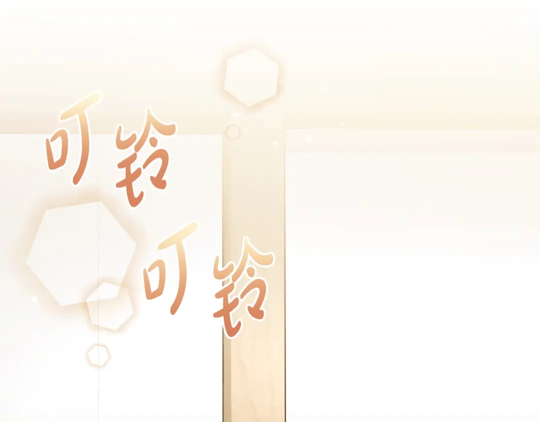 只有我不知道恶女是男人 第12话 占有欲 第139页