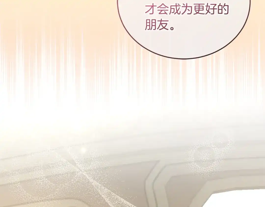 只有我不知道恶女是男人 第12话 占有欲 第275页
