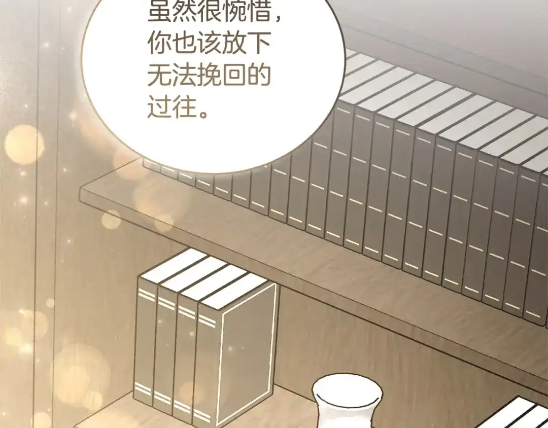 只有我不知道恶女是男人 第14话 背后的故事 第108页