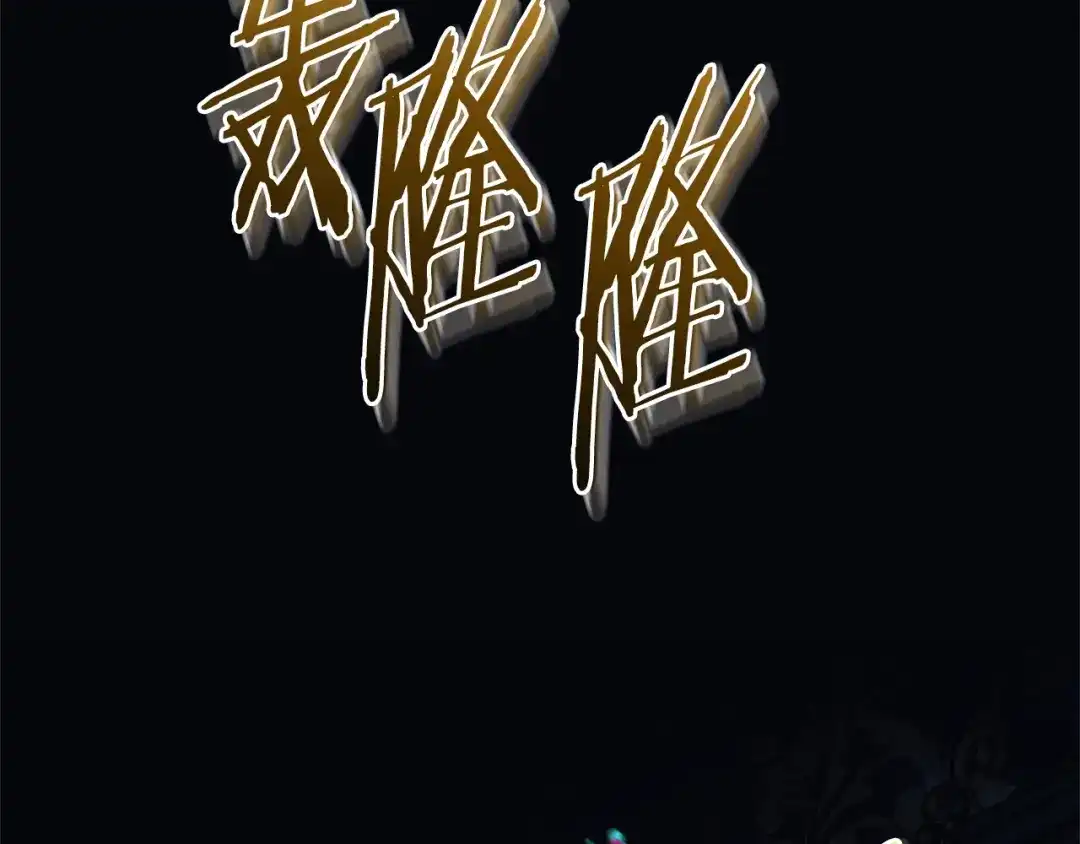 只有我不知道恶女是男人 第14话 背后的故事 第141页
