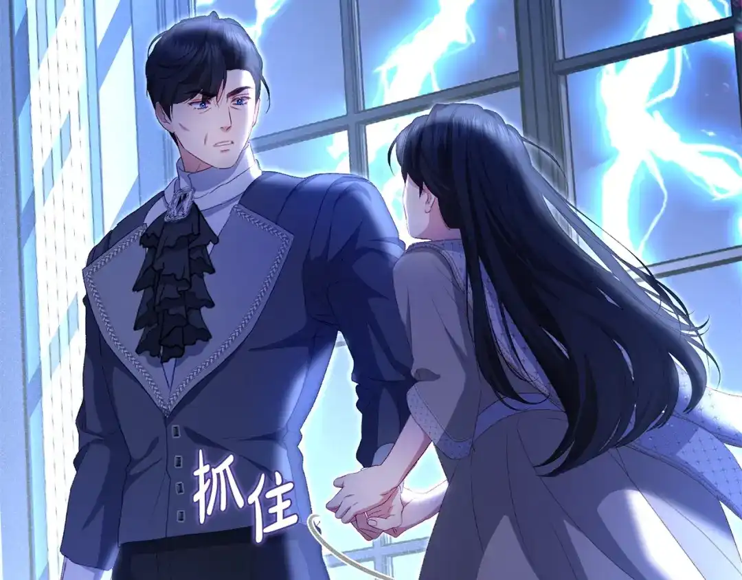 只有我不知道恶女是男人 第14话 背后的故事 第144页