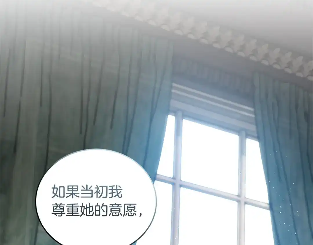 只有我不知道恶女是男人 第14话 背后的故事 第177页