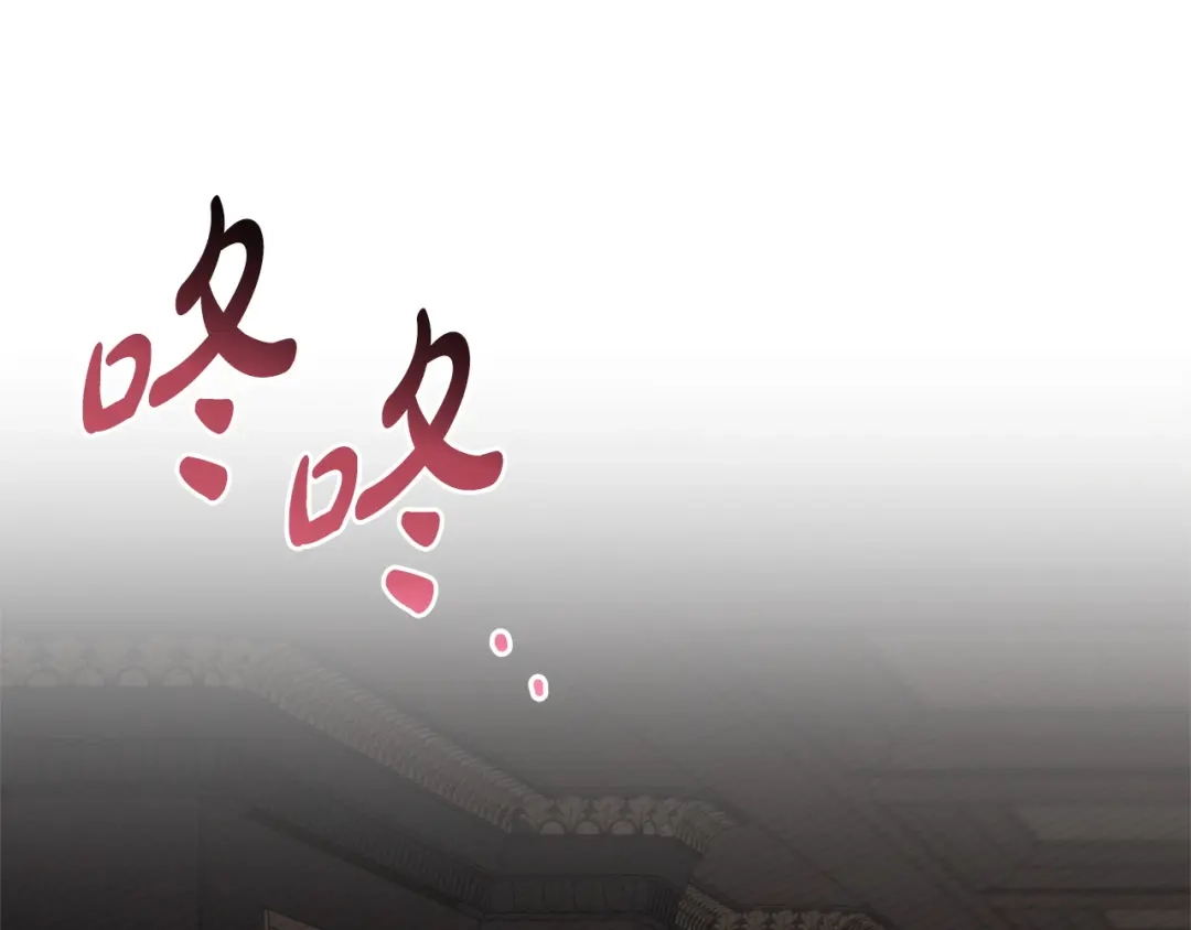 只有我不知道恶女是男人 第14话 背后的故事 第256页