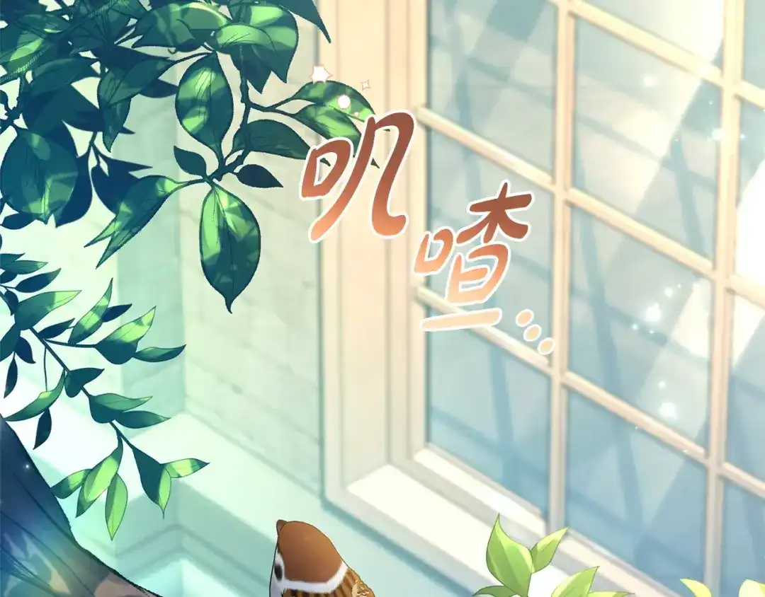 只有我不知道恶女是男人 第14话 背后的故事 第43页