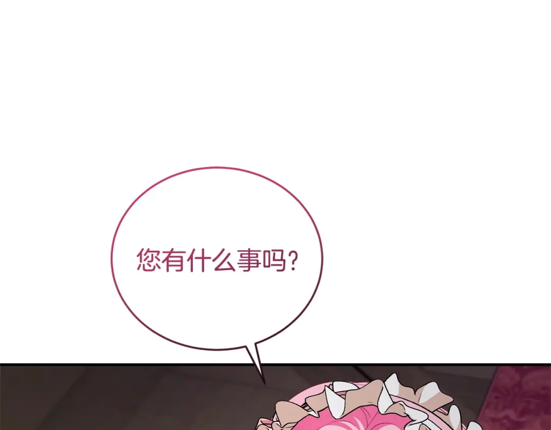 只有我不知道恶女是男人 第15话 危机降临 第166页