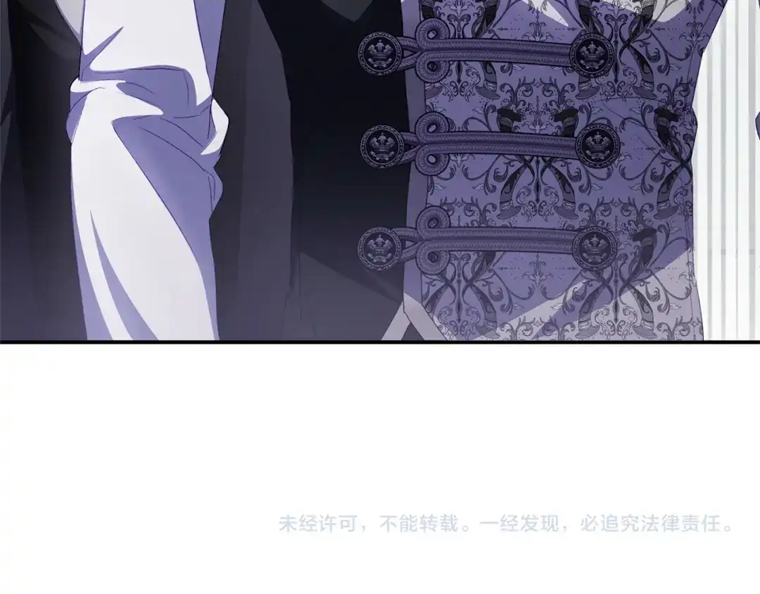 只有我不知道恶女是男人 第15话 危机降临 第275页
