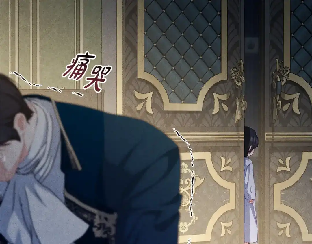 只有我不知道恶女是男人 第15话 危机降临 第40页