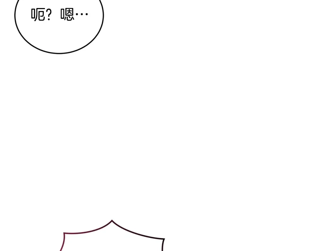 只有我不知道恶女是男人 第16话 坚定选择 第100页