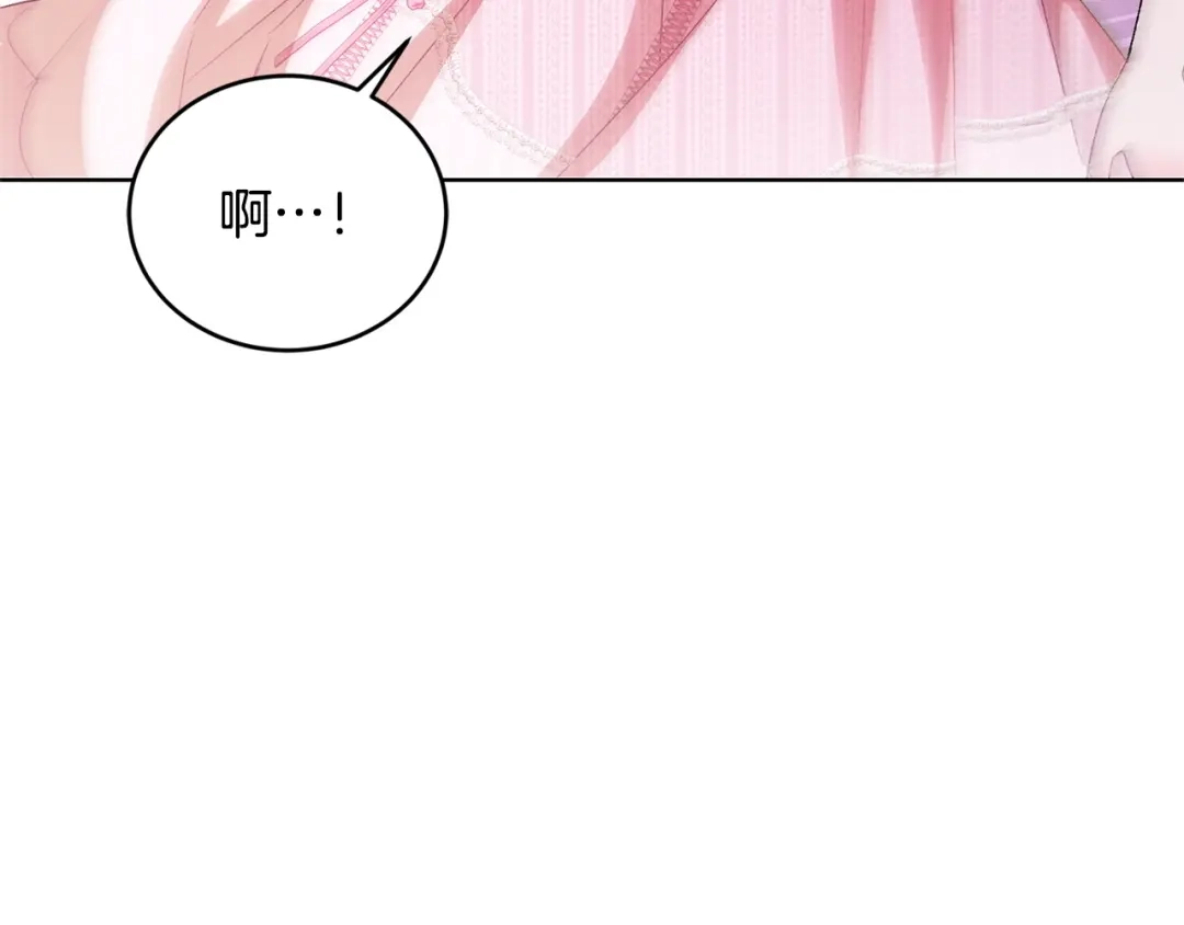 只有我不知道恶女是男人 第16话 坚定选择 第113页