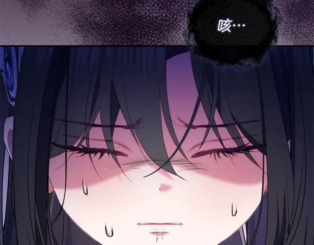 只有我不知道恶女是男人 第16话 坚定选择 第160页
