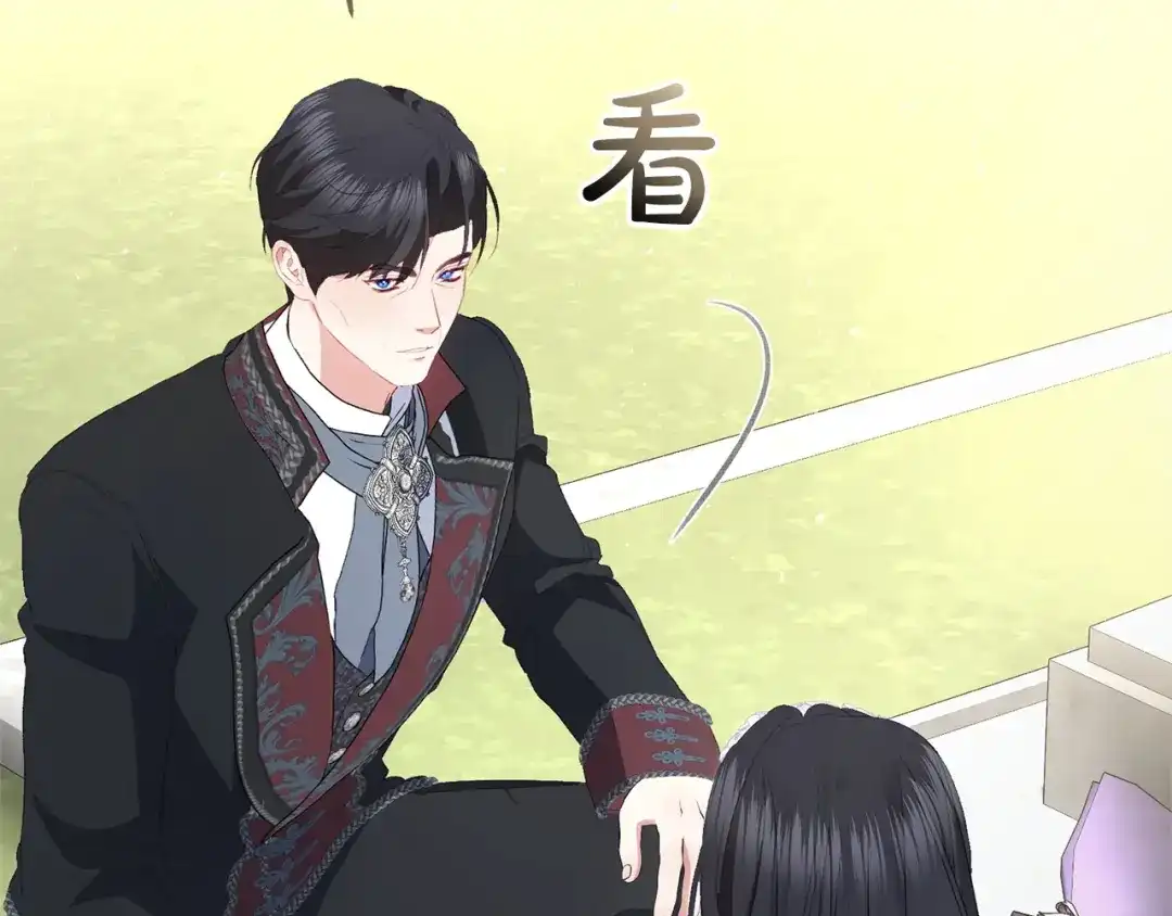 只有我不知道恶女是男人 第16话 坚定选择 第181页